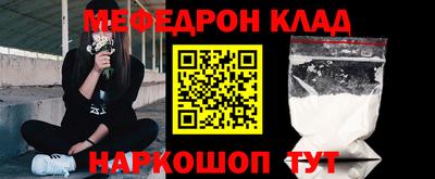 герыч Нальчик