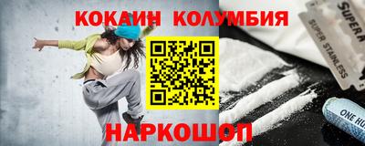 герыч Нальчик