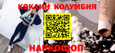 круглые Новозыбков