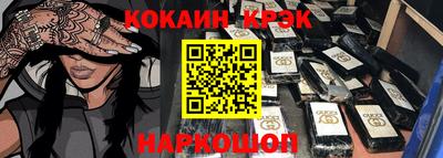 амф Наро-Фоминск