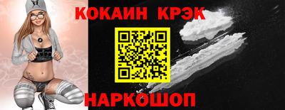 амф Наро-Фоминск