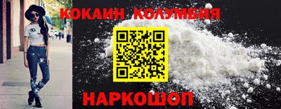 амф Наро-Фоминск
