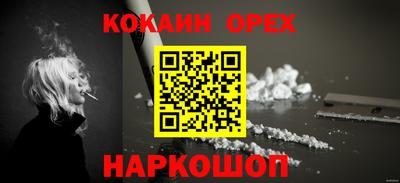MESCALINE Нарткала