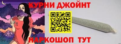 амф Наро-Фоминск