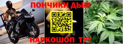 круглые Новозыбков