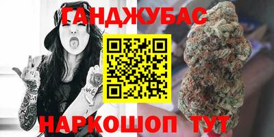 молекула духа Новокубанск