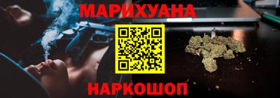 молекула духа Новокубанск