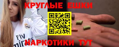 MESCALINE Нарткала