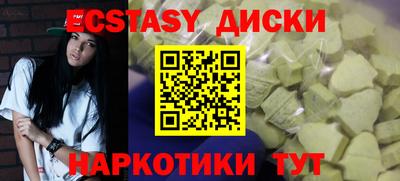 амф Наро-Фоминск