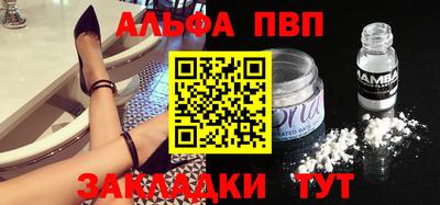 амф Наро-Фоминск