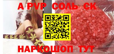 герыч Нальчик