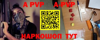 амф Наро-Фоминск