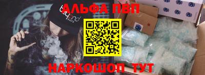 амф Наро-Фоминск