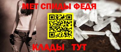 амф Наро-Фоминск