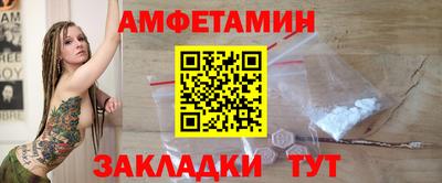 амф Наро-Фоминск