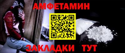 амф Наро-Фоминск