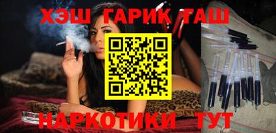 герыч Нальчик