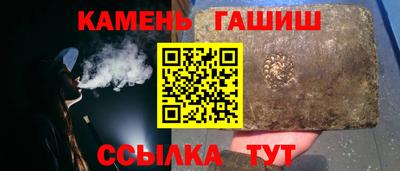 герыч Нальчик