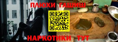 молекула духа Новокубанск