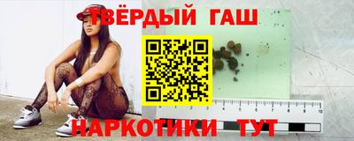 герыч Нальчик