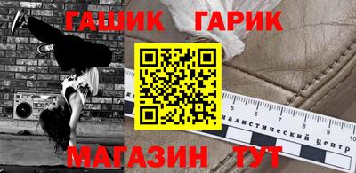 амф Наро-Фоминск