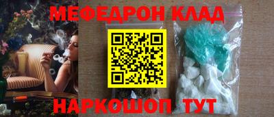 ешки Новодвинск