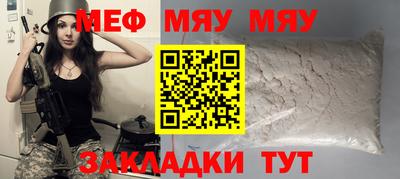 MESCALINE Нарткала