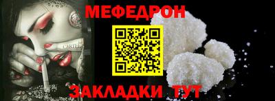ешки Новодвинск