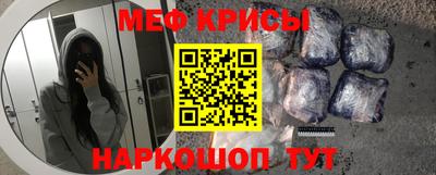 амф Наро-Фоминск