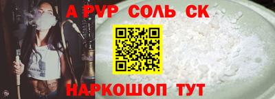 ешки Новодвинск