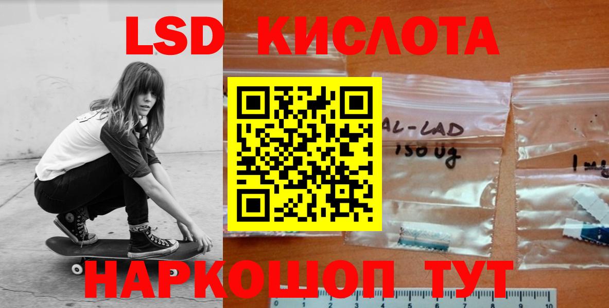 ЛСД экстази ecstasy  Вход с VPN  Усинск  Лсд 25 экстази ecstasy 