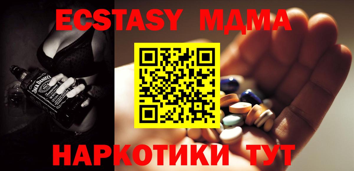 МЕТАДОН  A-PVP СК кристаллы  Меф МЯУ МЯУ   ЭКСТАЗИ  Марихуана  Лсд 25  МЕТАМФЕТАМИН  ГАШИШ  Вход с VPN  Усинск  COCAIN 