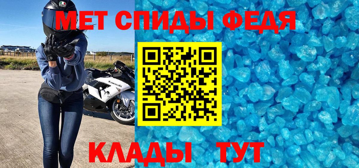 Метамфетамин Декстрометамфетамин 99.9% Усинск