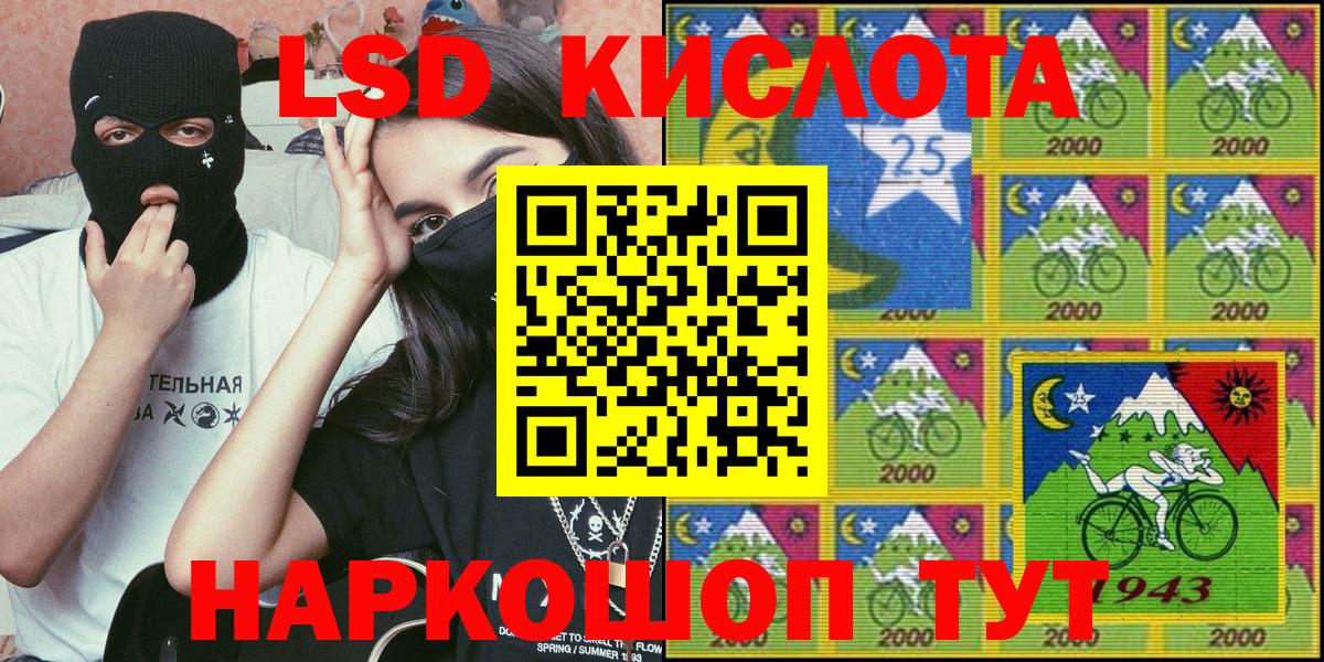 Наркотические марки 1500мкг Усинск