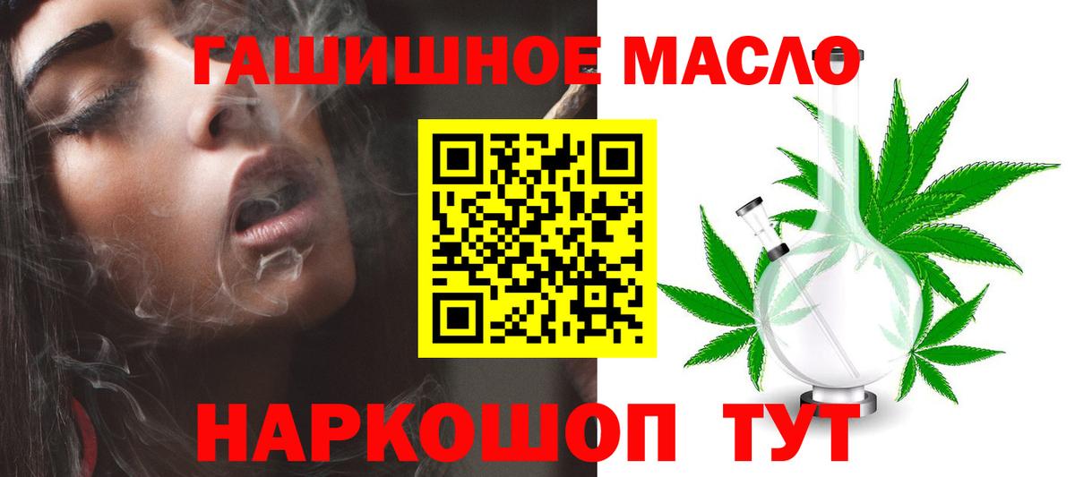 Дистиллят ТГК вейп Усинск