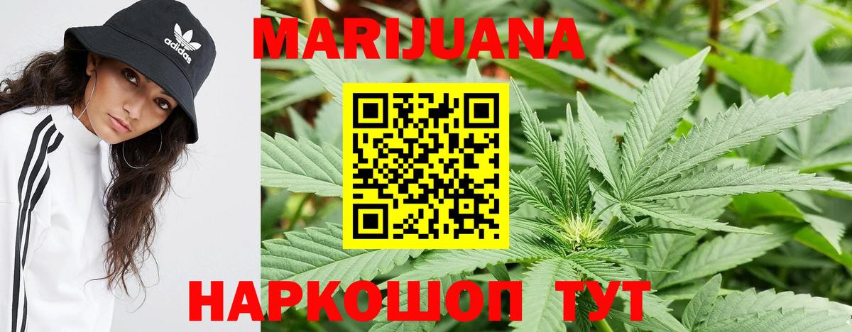 Бошки Шишки планчик Усинск