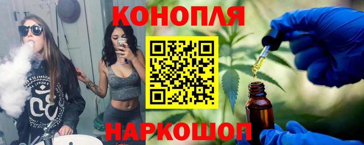 Бошки марихуана AK-47  Вход с VPN  Усинск  Канабис семена  Каннабис Bruce Banner 
